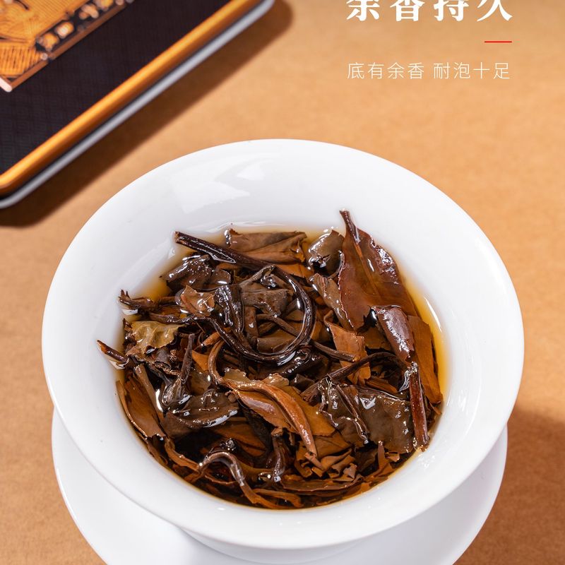 [到手10盒]福鼎白茶2016年贡眉老白茶独立铁盒小方片枣香寿眉礼盒