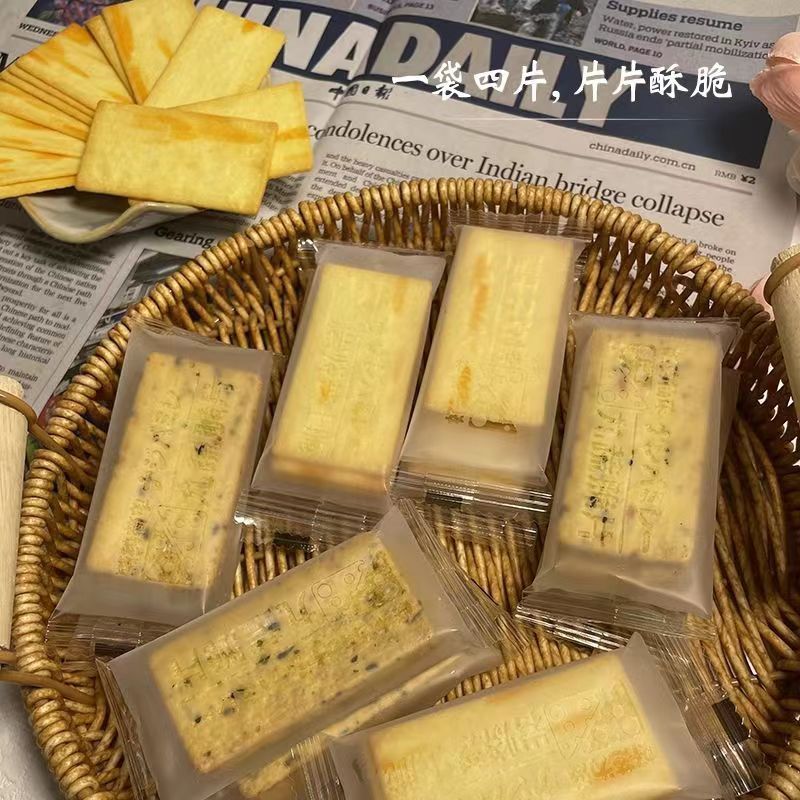日式炭烧芝士脆薄脆饼干超薄小包装办公网红休闲小零食小饼干咸香