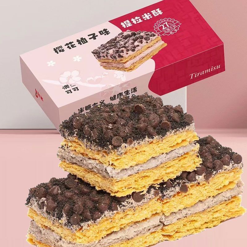 84g拿破仑千层酥榛子可可樱花混搭盒装糕点饱腹