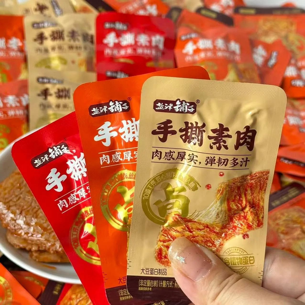 【盐津铺子】手撕素肉素牛排解馋小零食麻辣豆干宿舍休闲食品小吃