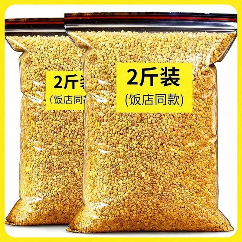 黄苦荞茶批发苦荞麦茶正宗四川大凉山饭店用搭配苦荞茶特级一等品