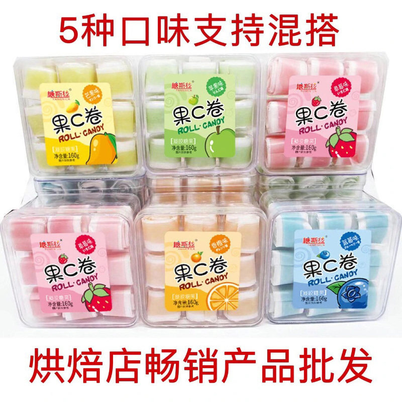 盒装卷糖水果糖糖果儿童零食混合果汁口味软糖休闲批发果味