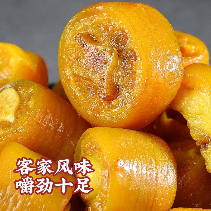 香辣猪尾巴盐焗解馋熟食网红小零食卤味肉开袋即食下酒菜香辣熟食