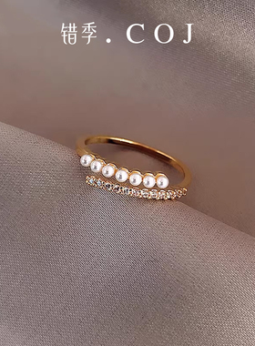 错季时尚网红珍珠戒指女个性简约百搭可调节指环七夕礼物送女友