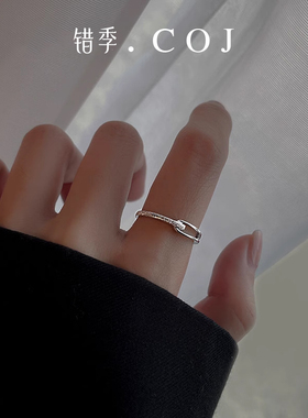 错季通勤S925银鲁伯特之泪戒指女ins风简约素圈开口戒七夕送女友