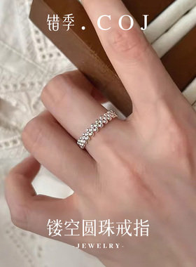 错季S925纯银多层圆珠戒指女ins风极简百搭素圈七夕礼物送女友