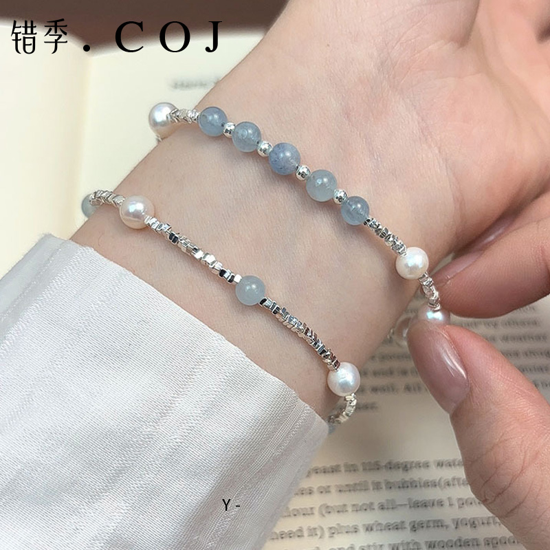 错季925纯银天然海蓝宝淡水珍珠碎银子手链女ins甜美温柔气质手串