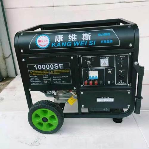 3电启动汽油小型家用发电工业开架式发电机组户外供电机