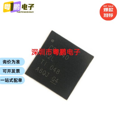全新原装 CC2640R2LRGZR CC2640R2L CC2640 封装VQFN48 射频芯片
