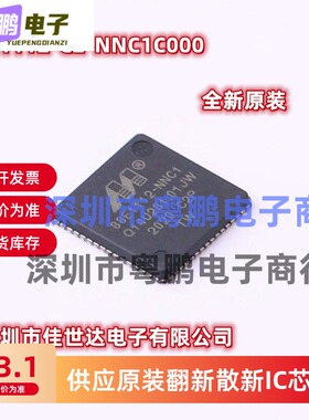 全原装88E1112-C2-NNC1C000 88E1112-C2-NNC1 88E1112-NNC1现货IC