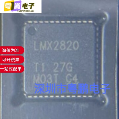 全新原装LMX2820RTCR LMX2820RTCT 封装VQFN48 宽带射频合成器