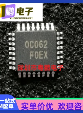 型号R5F212K4SDFP瑞萨品牌单片机芯片丝印0C062质量保证烧录解密