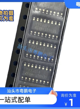 全新原装 TD310IDT TD310ID TD310 SOP-16门驱动器 TD3101D