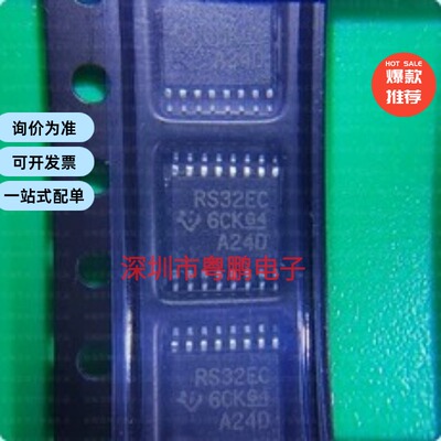 TRS3232ECPWR TSSOP-16 丝印RS32EC全新原装正品