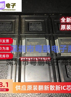 原装正品DF3687HV HD64F3687HV DF3687GHV 全新汽车电脑板芯片IC