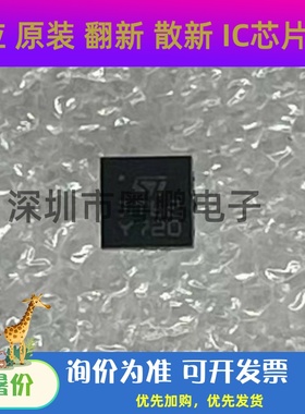 M41T62Q6F 丝印1T62 贴片QFN16 实时时钟芯片