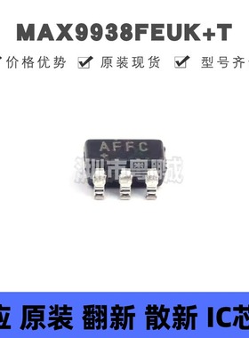 MAX9938FEUK+T 丝印AFFC 贴片SOT-23-5 电流感应放大器 原装正品
