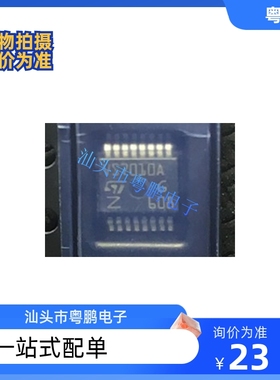 VS7010A VN7010AJTR SSOP BCM通病芯片 锁车后仪表亮防盗报警故障