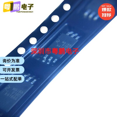 全新原装 NSI6801B-DSWFR NSI6801BD 封装SOW-6 单通道隔离式驱动