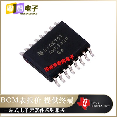AMC3330DWER 丝印AMC3330 数字隔离器芯片 封装 SOP-16 原装正品