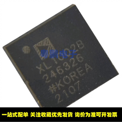 原装正品 ADXL1002BCPZ ADXL1002BCPZ-RL7 LFCSP-32 丝印XL 1002B