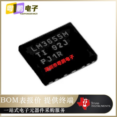 LMS3655MMRNLR【IC REG BUCK ADJ 5.5A 22VQFN】全新原装正品芯片