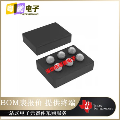 LMG1020YFFR【IC GATE DRVR LOW-SIDE 6DSBGA】栅极驱动芯片 正品