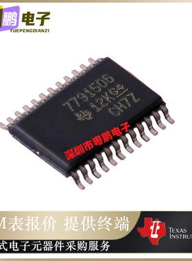 BQ7791506PWR 丝印7791506 封装TSSOP-24 电源管理芯片 原装正品