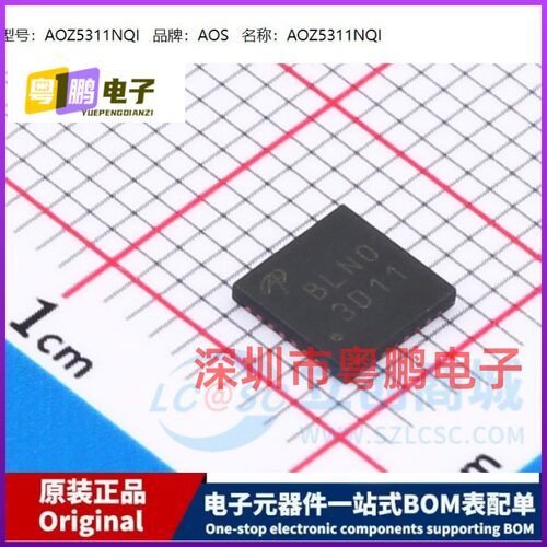 全新 AOZ5311NQI 印丝 BLNO BLN0 BLND BLN3 现货芯片IC 可直拍
