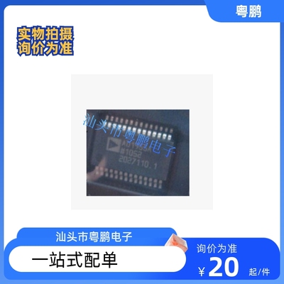 正品AD1955A,AD1955ARS,AD1955ARSZ 进口正品原码芯片 询价为准