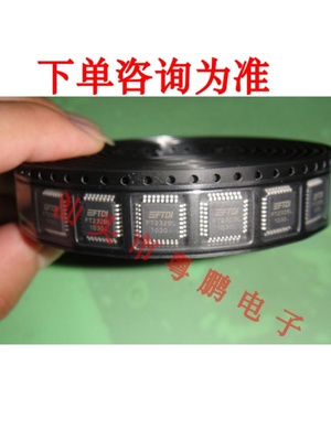 全新原装 FT232BL FT245BL FT245 LQFP32 通信接口USB FIFO 询价