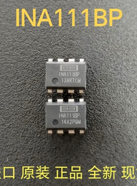 INA111AP  INA111BP 直插DIP8 仪表放大器全新进口现货原装可直拍