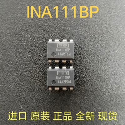 INA111AP  INA111BP 直插DIP8 仪表放大器全新进口现货原装可直拍
