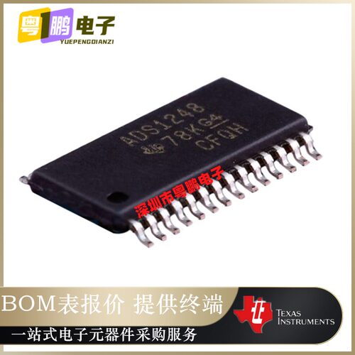 ADS1248IPWR  丝印ADS1248 封装TSSOP-28 数模转换芯片 全新原装