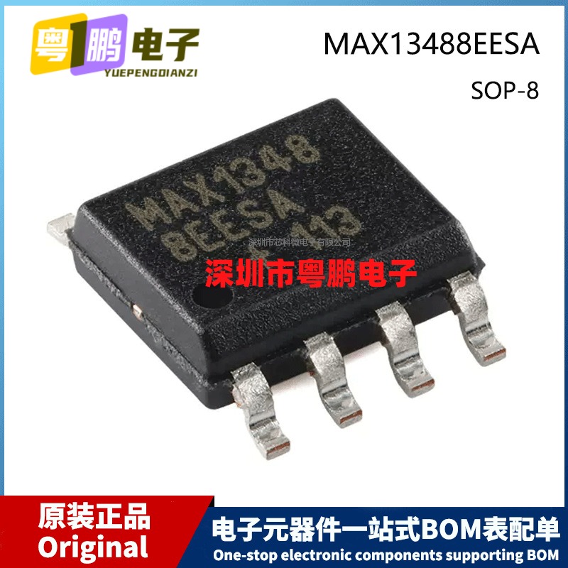 原装 MAX13488EESA+T SOP-8 半双工RS-485/RS-422兼容型收发器