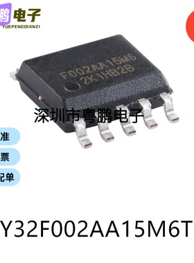 原装PY32F002AA15M6TU ESSOP-10电子元器件贴片32位微控制器芯片