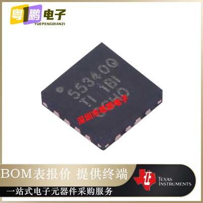 TPS55340QRTETQ1封装QFN-16  丝印55340Q DC-DC降压型IC 原装正品