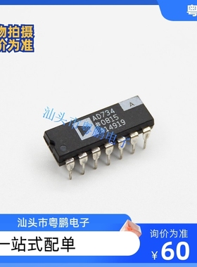 AD734AN  AD734ANZ  AD734A  ADI/亚德诺  22+  DIP14