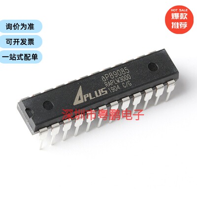 原装正品 直插 AP89085 DIP-24 语音OTP集成电路IC芯片