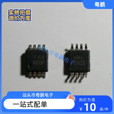 REF5045AIDGKR MSOP8 丝印R50E 电压基准 全新原装正品现货 直拍