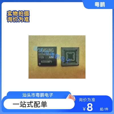 S3C6410XH-66 S3C6410XH-53/88进口正品32位微处理器IC 询价为准