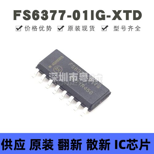 FS6377-01IG-XTD 贴片SOP-16  时钟发生器 频率合成器 全新原装