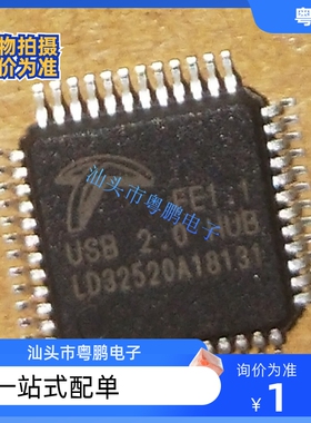 TERMINUS/台湾汤铭 FE8.1-FSOP16A 封装SSOP16 USB2.0/HUB7口分流