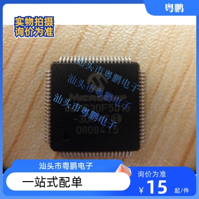 DSPIC30F5013-30I/PT 5016 6010A-20E/PF 6013-20I 6014A QFP80