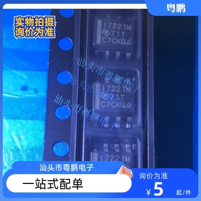 ISO1540 IS1541 7220 7221 A B C I M DR ADR BDR CDR MDR