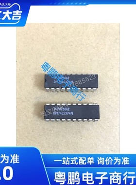 DM74LS374N 74LS374N 三态反相八D锁存器 仙童FSC 原装进口