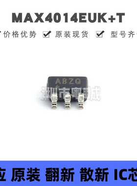 MAX4014EUK+T 丝印ABZQ 贴片SOT-23-5 运算放大器芯片 原装正品
