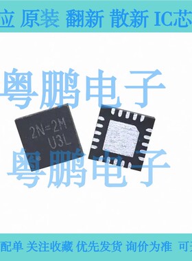 RT8249CGQW 丝印2N= QFN20 RT8249AGQW 2Q= RT8249C RT8249A