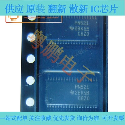 全新原装TPD12S521 TPD12S521DBTR TSSOP38 HDMI接口处理芯片