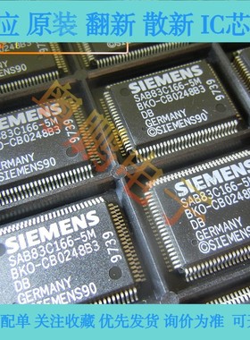 原装 SAB83C166-5M QFP100